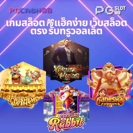 เครดิตฟรีไม่ต้องฝาก